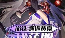 最新爆料队长的小说推荐,探寻神秘世界的奇幻之旅