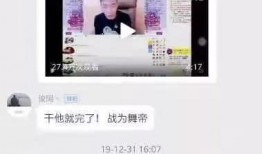 黄熙旭视频爆料大全最新,揭秘娱乐圈不为人知的幕后真相