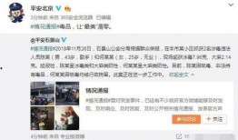 武汉吃瓜最新事件爆料视频,揭秘视频爆料背后的真相