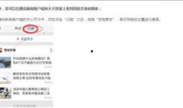 新闻投稿 爆料怎么写,揭秘真相背后的秘密与挑战